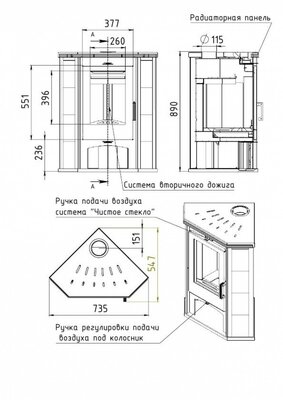 Печь-камин Мета-Бел АОТ 7.0 в модификации Ритм L