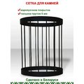 Сетка для камней, корзина ComfortProm круглая до 35 кг камней