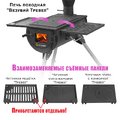 Печь "Везувий Тревел" (из чугуна)