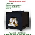 Печь походная ComfortProm Щепочница  КомфортПром