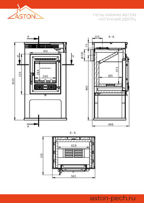 Печь-Камин ASTON 11кВт (180 м3) Ø150мм (Чугунная дверь)