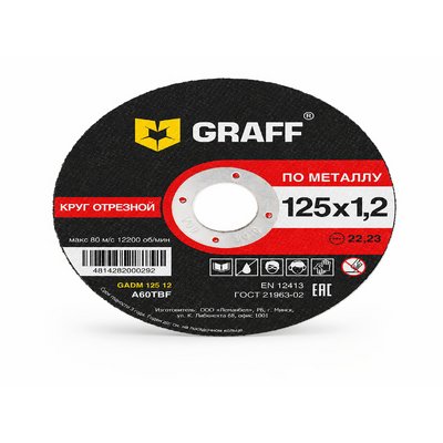 Круг отрезной по металлу 125*1,2*22,23 мм GRAFF
