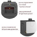 Печь-камин Везувий LV-12 "Антрацит"