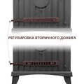 Печь-камин Везувий KZ-14Р "Антрацит"