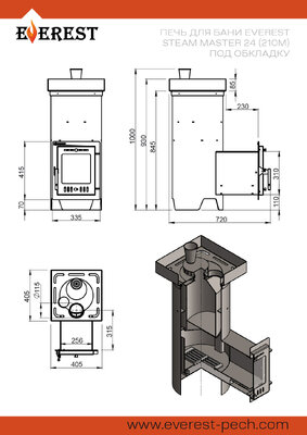 Печь для бани Эверест "Steam Master" 24 INOX (210М) (под обкладку)