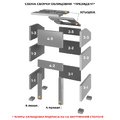Печь для бани Президент "Легенда Ретро 505" Пироксенит Элит, S-40