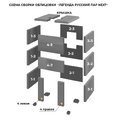 Печь для бани "Легенда Русский пар 18 (505)" НЕКСТ Талькохлорит, S-40