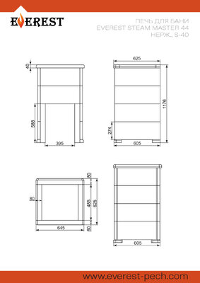 Печь для бани Эверест "Steam Master" 44 НЕРЖ. (320М) Пироксенит Элит, S-40