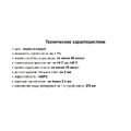 Клей жаростойкий усиленный "Терракот" 25кг
