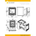 Печь ВЕЗУВИЙ Сенсация 16 Антрацит (505)