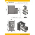 Печь ВЕЗУВИЙ Сенсация 16 Антрацит (224)