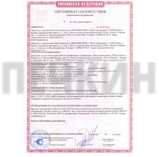 Дефлектор нерж "Везувий" 430/0,5мм/115*200 мм