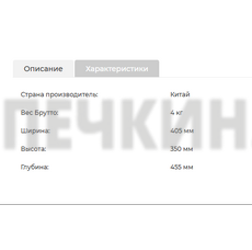 Дровница В68040AGK (античное золото/Антрацит)