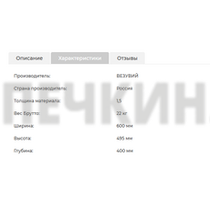 Дровница Везувий D260 «black»