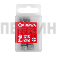 Биты торсионные S2 PH2x50мм, бокс (5шт) арт. 2167-2-50 Okinawa