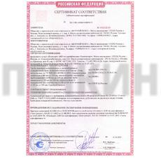 Зонт-оголовок нерж.  (AISI 304 0,8/430 0,5) 150*250 мм