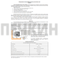 Плита огнестойкая фиброцементная №1008 "Фаспан" Серый камень 1200*600*9мм  ГОРИЗОНТ.